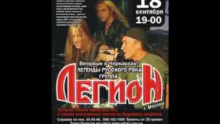 Булгаков в Арии