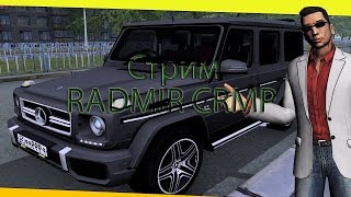 [CRMP]RADMIR CRMP - БУДНИ БАНДЫ