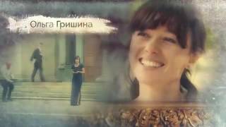 От юга до севера. Песня из сериала "Гречанка"