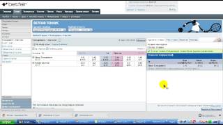 Стратегия 5. Ставим на теннис до игры. BETFAIR