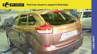 Lada Xray установка защиты заднего бампера одинарной 51 мм