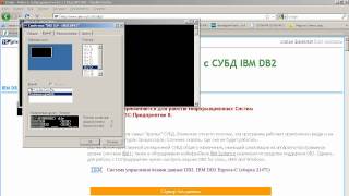 Установка IBM DB2 9.7.2 под Windows для 1С 8.2