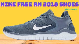 NIKE FREE RN 2018 SHOES UNBOXING & REVIEW!!