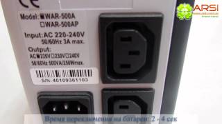 Powercom WAR-500A обзор / review