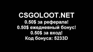 Раздача ключей от кейсов в cs go, бесплатный лут в cs go