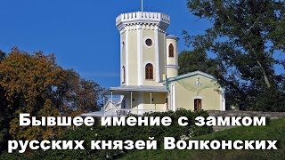 Водопад, парк и усадьба с замком Фалль в Кейла-Йоа Waterfall and the castle in Keila-Joa
