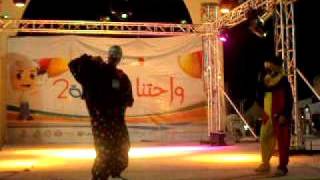 فرقة سمايلات في مهرجان واحتنا فرحانه 2 - الساحر