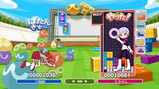 Puyo Puyo Tetris - Cemu 1.11.6 - GTX 750 Ti