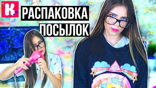 Я СЕСТРА МИСС КЭТИ !