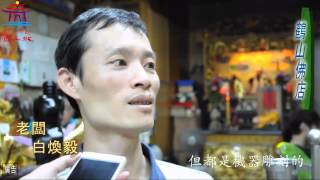 神氣佛現鳳山城-鶴山佛店