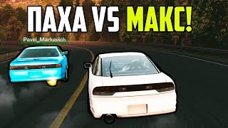 ДРИФТ СОРЕВНОВАНИЕ! ПАХА VS МАКС! - CARX DRIFT RACING #3