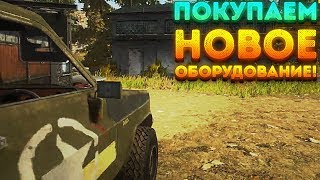 НАМ НУЖНЫ МИЛЛИАРДЫ! - Gold Rush: The Game | 8 |
