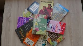 Как ВЫ относитесь к книгам по шитью?