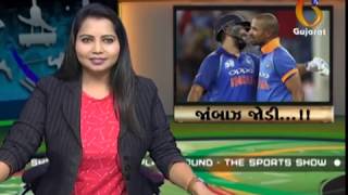 Rohit - Shikhar jabanz pair (રોહિત - શિખરની જાબાંઝ જોડી )
