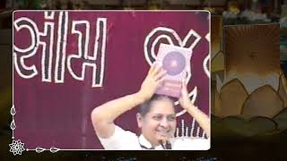 Pujya Nirumani Bhavna Vaani Mate | Pujya Niruma