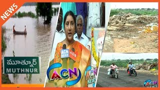 ACN NEWS | 08 JULY 2018 | ADILABAD NEW