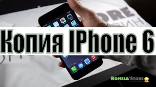 Копия Айфона 6 купить или нет? - краткий обзор
