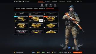 Warface: Как выбить новый золотой CZ 75 Czechmate Parrot