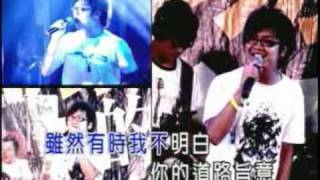 約書亞樂團 緊緊跟隨你 KTV