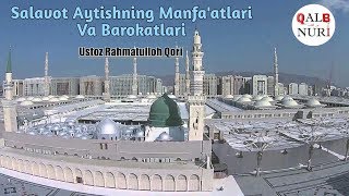 Salavot Aytishning Manfa'atlari Va Barakotlari  (Ustoz Rahmatulloh Qori )