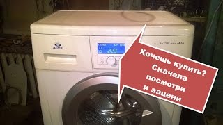 Стиральная машина Атлант. Опять проблема которую не видно, это надо знать
