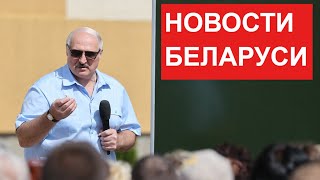 Лукашенко: Факты на стол, где Лукашенко кого взял, перекидывает! // Главные новости. Итоги недели
