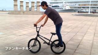BMX基本トリック