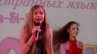 Супер голос! Супер девочка поет на Английском Вокальный конкурс Fa-Si-La 2016 Терехова Анастасия