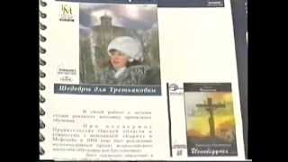 Студия Панкова - о конкурсе "Дизайн-2004"