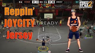 Reppin' JOYCITY Jersey | Freestyle 2 : Street Basketball