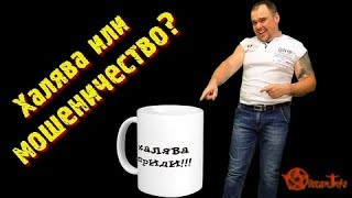 Как не попасть на Мага шарлатана. Виктан.