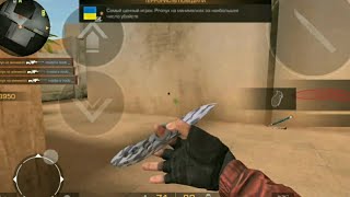 FLIP KNIFE ? | fragmovie standoff 2