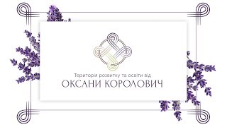 Мои ценности