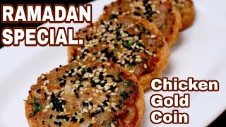 CHICKEN GOLD COIN | RAMADAN SPECIAL RECIPE | रमजान रेसिपी