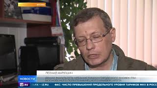 Какие последствия грозят из-за затопления Шереметьево
