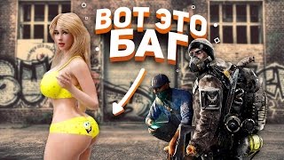 Смешные БАГИ В ИГРАХ 2016