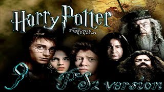 Гарри Поттер и Узник Азкабана прохождение PS2-версия #9 Среди ночи в пижаме за фальшивым Роном