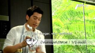 บัฟฟาโล่วิงส์ : Buffalo Wing