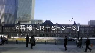 東京駅山手線・京浜東北線発車メロディー 2014.6.21