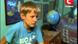 Дорогая, мы убиваем детей  Сезон 1 Выпуск 1