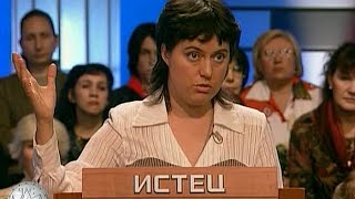 Час Суда. Опять протечка / Court Hour. Again Leakage