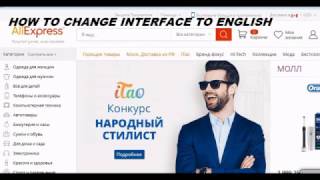 Change aliexpress from russian to english in firefox