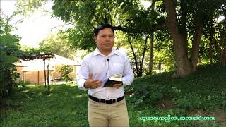 Revivalist David Star ( The Perfect Man Of God )
