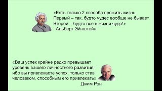 Чудесное Утро (практика Часть 16) Как первый час дня влияет на всю жизнь