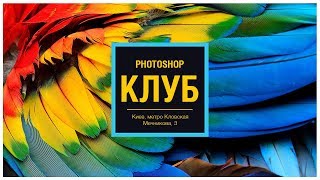 Уроки по After Effects. Как редактировать надписи, сделанные в Photoshop