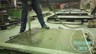 Pilot tests exposed aggreagted concrete HEBAU CSE PRO (November 2018. Gatchina SSK)