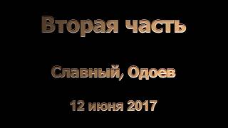Поездка в Тульскую обл.-2 Тула-50 Одоев