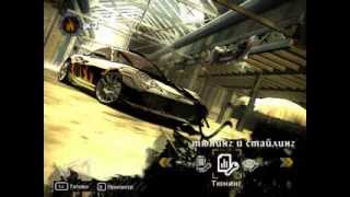 NEED FOR SPEED MOST WANTED (TIM) - 1 СЕРИЯ