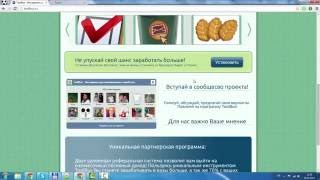 ToolBox Максимальный заработок на буксах . Быстрый заработок на Seo sprint.