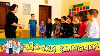 Развивающие игры. #Дочки_сыночки  28